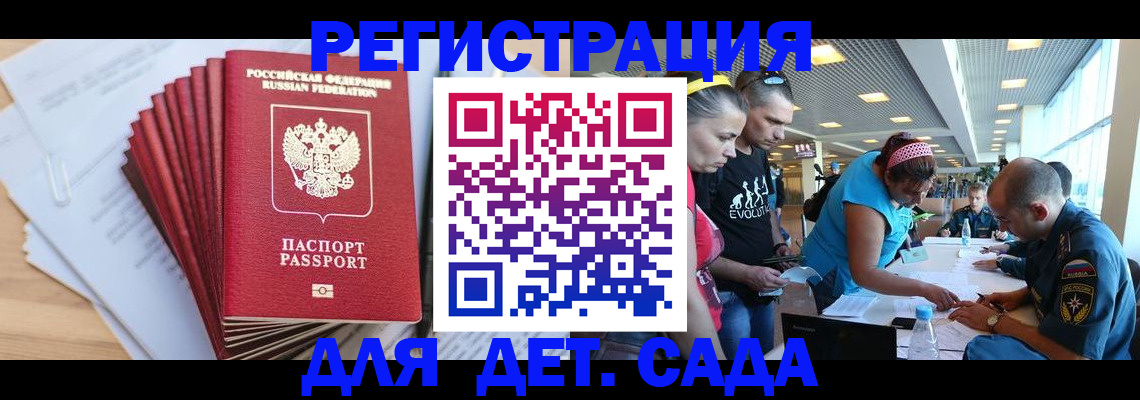 где прописаться в Таре